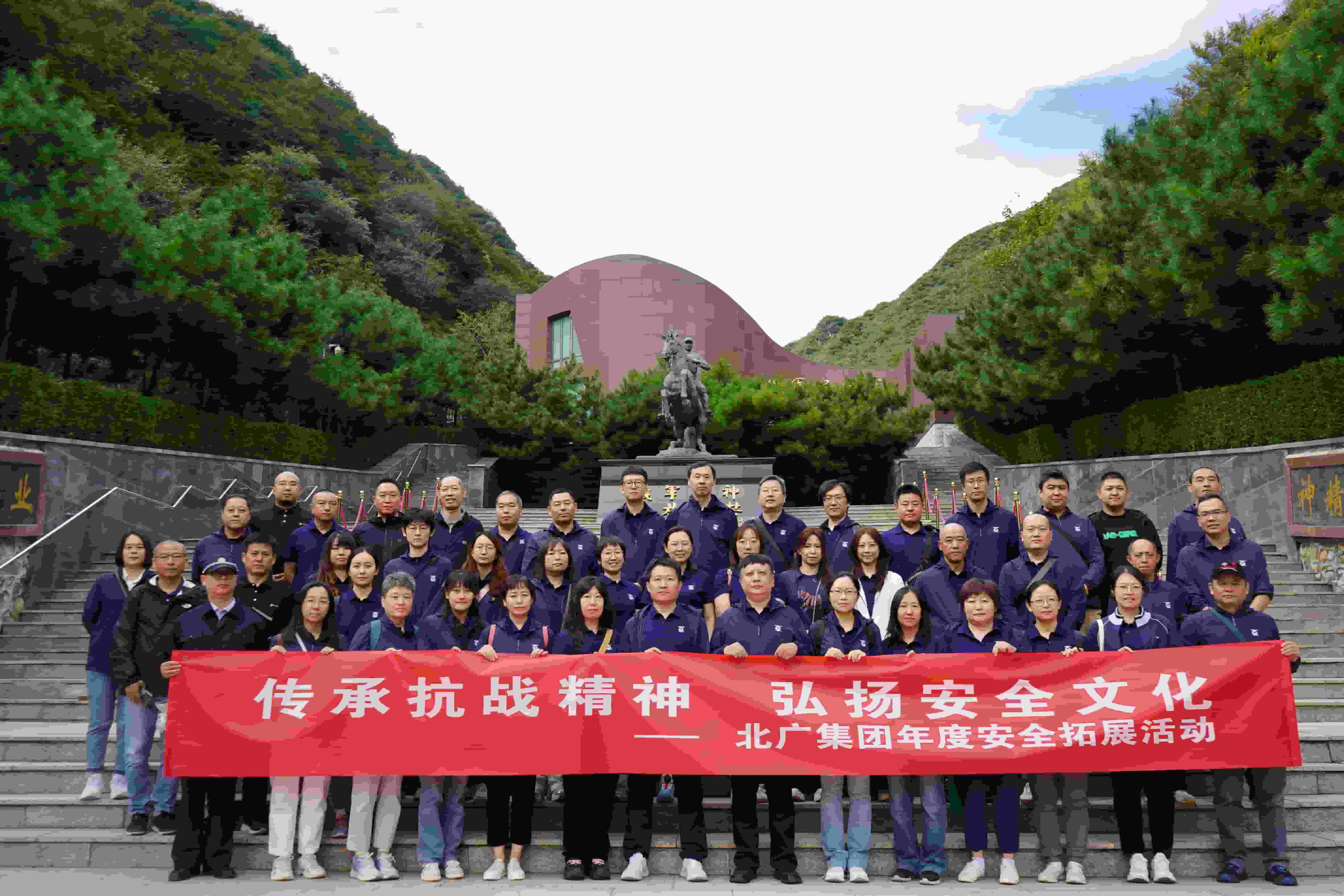 ��������-�������й�����֯��չ�����п�ս���� ���ﰲȫ�Ļ�����Ȱ�ȫ��չ��ѵ